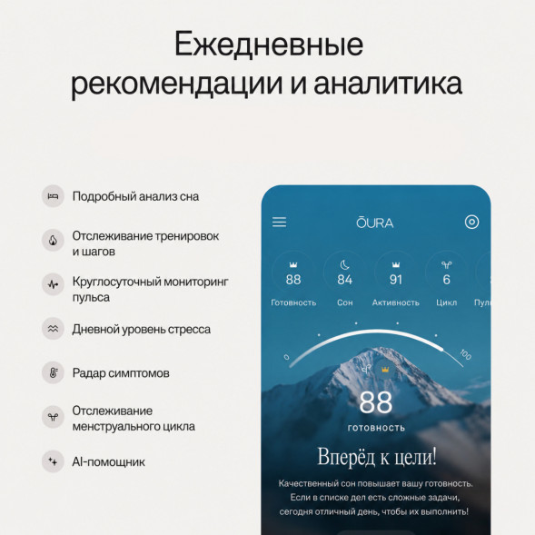 Умное кольцо Oura Ring 5 (размер 8), золотой/Gold в Сочи