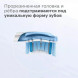 Насадка для электрической зубной щетки Philips Sonicare HX9044/33, 4 шт. в Сочи