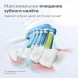 Насадка для электрической зубной щетки Philips Sonicare HX9044/33, 4 шт. в Сочи