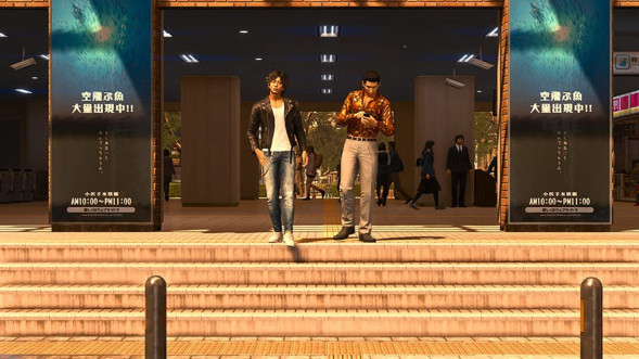 Игра Lost Judgment [PS4, английская версия] в Сочи