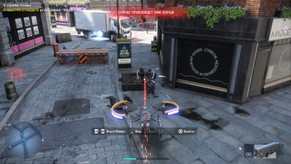 Игра Watch Dogs: Legion [PS4, английская версия] в Сочи