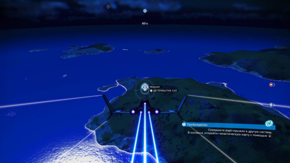 Игра No Man&amp;#039;s Sky [Nintendo Switch, русские субтитры] в Сочи
