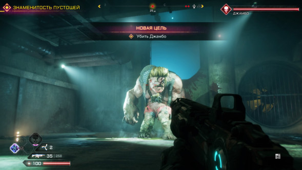 Игра RAGE 2 [PS4, русская версия] в Сочи