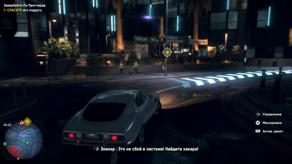 Игра Watch Dogs: Legion. Resistance Edition [PS4, русская версия] в Сочи