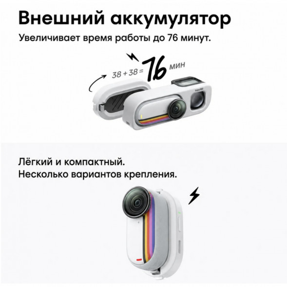 Экшн-камера Insta360 Go 3S Retro Bundle Special Edition 128ГБ, Red в Сочи