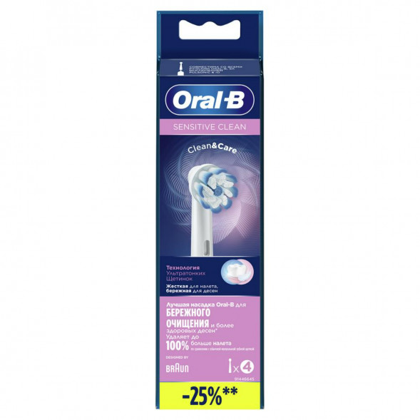 Насадки на зубные щетки Oral-B Sensitive Clean, 4 шт. в Сочи