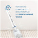 Насадки на зубные щетки Oral-B Sensitive Clean, 4 шт. в Сочи