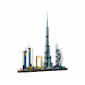 Конструктор LEGO Architecture 21052 Дубай в Сочи