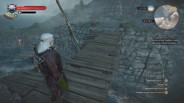 Игра Witcher 3 Wild Hunt Complete Edition (Ведьмак 3: Дикая Охота - Полное Издание) (Русская версия) для Nintendo Switch в Сочи